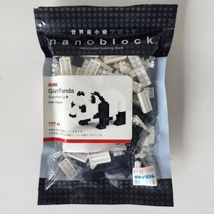 **FREE add-on** Nanoblock Panda
